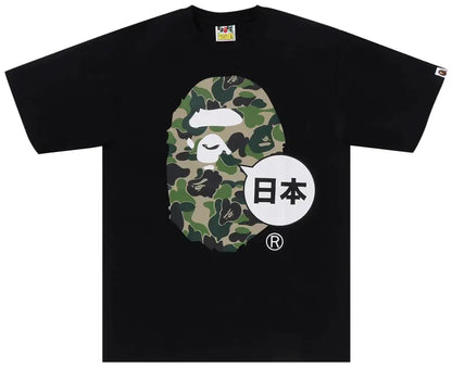 BAPE Japan Big Ape Head City Tee Black