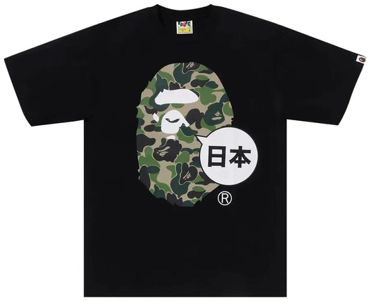 BAPE Japan Big Ape Head City Tee Black