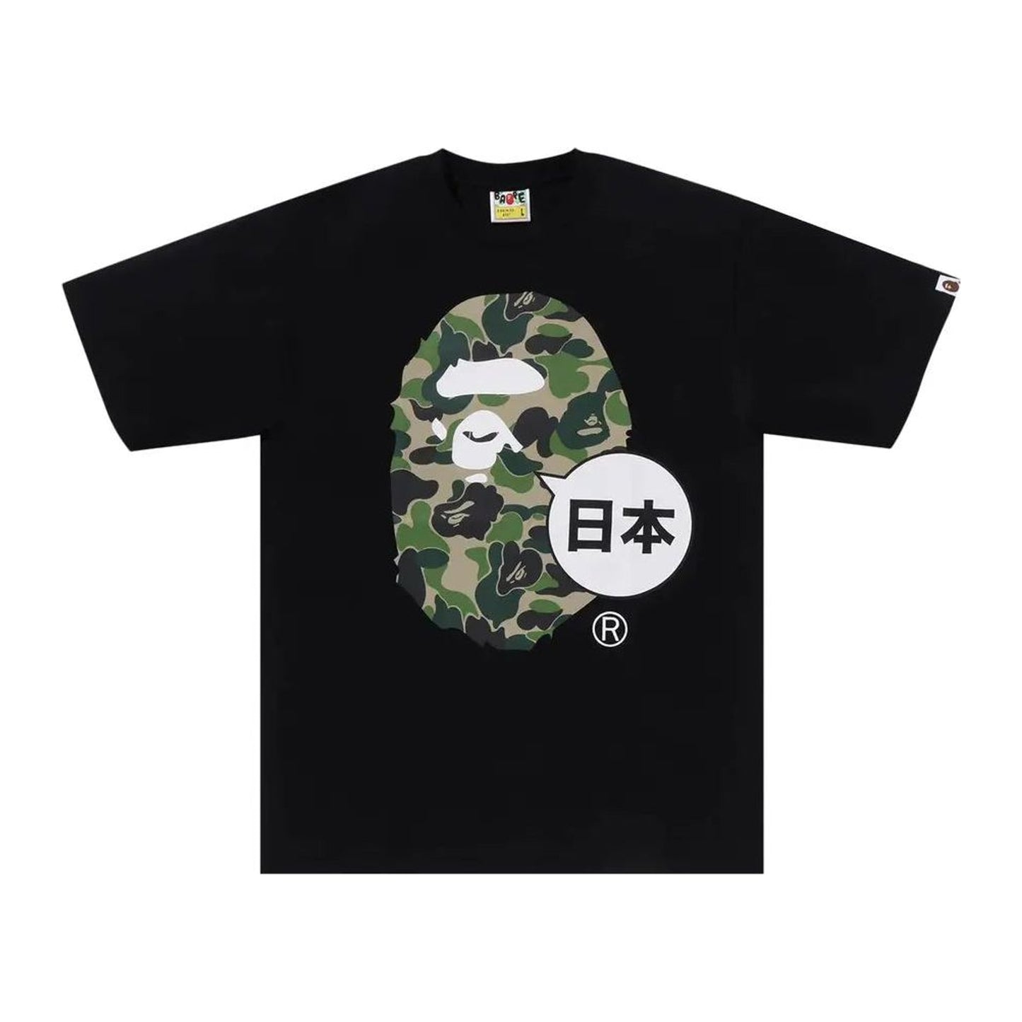 BAPE Japan Big Ape Head City Tee Black